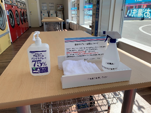 コロナ対策として、アルコール消毒液を設置しております！